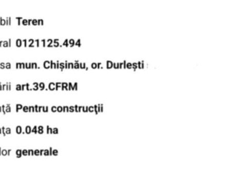 Teren în Durlesti pentru construcții cu numărul cadastral 0121125.494